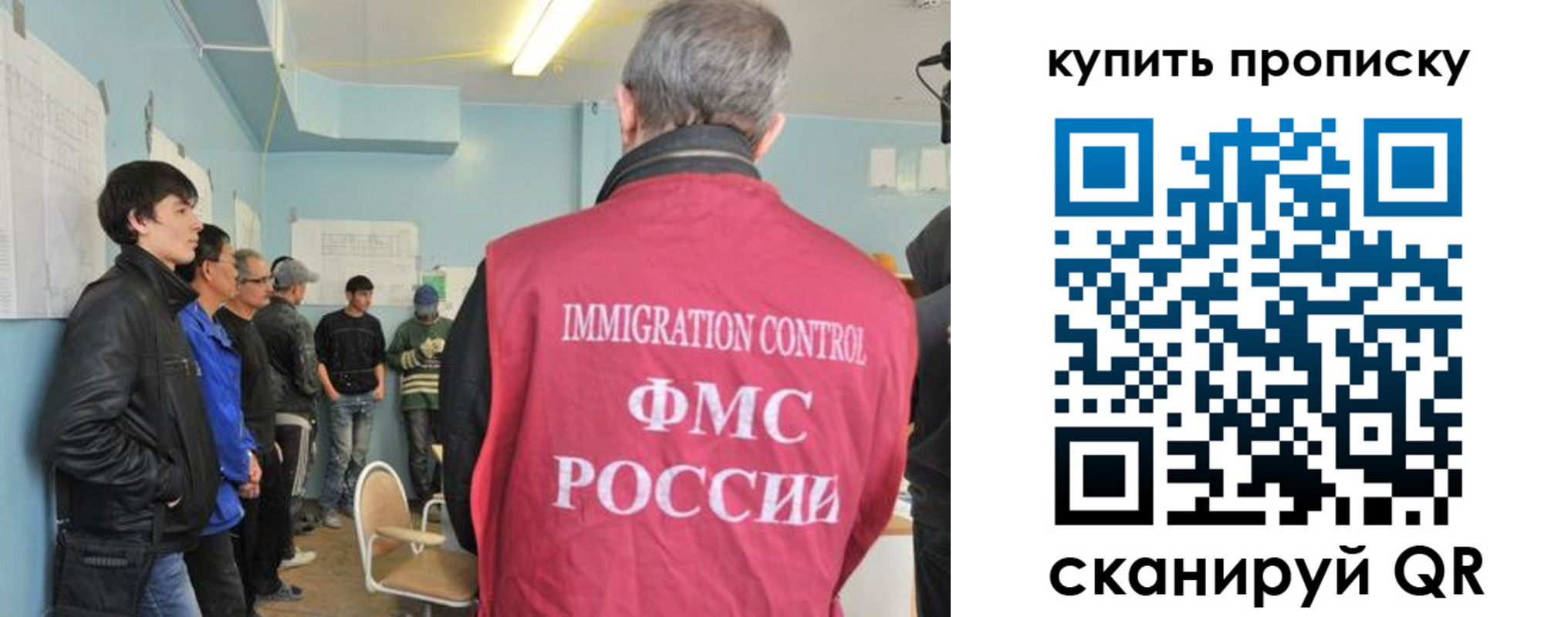 временная регистрация гарантия в Луге